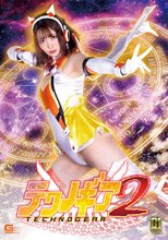 【G1】テクノギア2 音琴るい