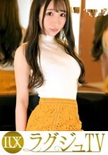 ラグジュTV 1642 交際人数0！？でも経験人数50人以上！？アイドル級の神フェイス美女！何度も何度も跳ね上がるスレンダー敏感ボディ！