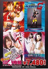 GHKP-99／GHKQ-01・02・03 4枚組BOX