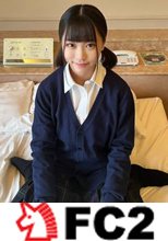 ぱるる似のりんちゃん１８歳！中に出してとおねだりエッチ