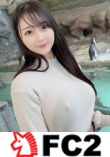 【無修正】容姿端麗Fcup色白美巨乳の現◯女子大生に中出し！！これだけ上品清楚な美女が露出狂の変態女だなんて・・・超絶お勧めです【祝】