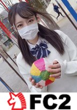 【無修正】神楽坂で黒髪お下げの可憐な美◯女女子◯生と・・・女子大進学予定で妊娠を危惧し怯える清楚な女子生徒に2回生中出し！！
