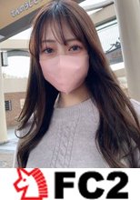 【無修正】若干20歳で既にこの官能的な曲線美・・・卑猥な表情でな肉棒にしゃぶりつく色白美巨乳のFcup現◯女子大生に連続膣内射精！！