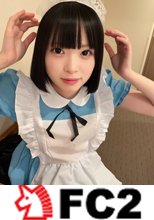 色白天使ゆなちゃんを３人のファンのところにレンタルしてきました