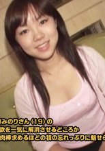 人妻＆BOUGA　旦那40代のおさな妻みのりさん（１９）のたまりにたまった性欲を一気に解消させるどころか湧き出す泉のように肉棒求めるほどの我の忘れっぷりに魅せられる - みのり