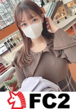 【無修正】D◯c◯m◯ショップで働く性欲が強い美人ショップ店員を誘い出し真昼間から不貞情事を働きご無沙汰淫乱ボディに連2回生中出し！！