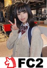 【無修正】どこか寂しげで将来に不安を感じる思春期の可憐な女子◯生・・・禁断の関係に背徳感を感じながらもゴム無し連続膣内射精！！