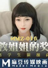 家教姐姐的獎勵