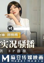 女記者實況騷播