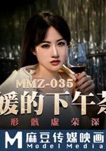 名媛的下午茶