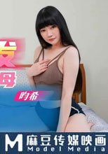 國考生性欲爆發逆襲繼母