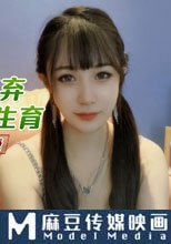 被老公嫌棄沒法生育 偷情鄰居