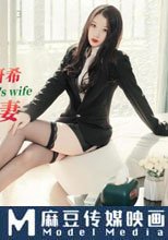 凌辱下属美人妻