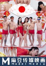 紅白性能大賞 最強男人選拔賽