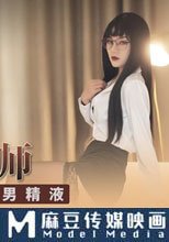 家庭教師 無情榨取處男精液