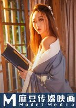 八豔淫新 讀萬卷書摸萬次乳