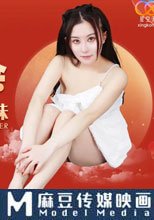 元宵姦淫會 輪姦我剛成年的妹妹