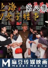 舊上海四女子往事 第八集 徹底毀滅