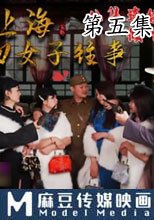 舊上海四女子往事 第五集 義重如山
