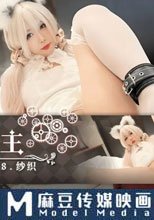 霧光之城 囚禁的公主