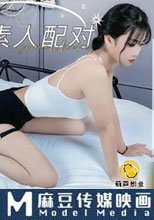 搭訕街拍素人配對 街頭隨意配對成功 男女激情爆操乾炮