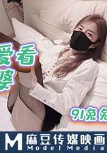 绿帽老公爱看别人操老婆