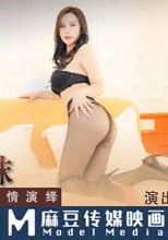 多梅奇絲襪 性感美女 絲襪激情演繹