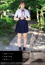 発禁 16 女子○生 萌（18）
