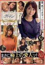 ホイホイ ラ・マン 4 素人ホイホイZ・個人撮影・美少女・マッチングアプリ・ハメ撮り・素人・SNS・顔射・3発射・巨乳・清楚・お姉さん・愛人・パパ活