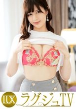 ラグジュTV 1646 昼間は清楚な美人教員、夜は妖艶なテクニックで男を骨抜き！濃厚なキスを交わしながら徐々に露になっていくイヤらしい本性。男のピストンを受け入れれば恍惚の表情を浮かべて喘ぐ！