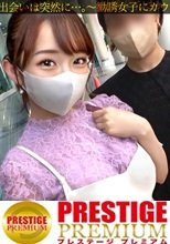 神回！涙目ヌプヌプ美少女【幼な顔に似合わず美巨乳ドえろボディ…！】男性も脱毛した方がモテるし絶対稼げるよ？と勧めてくるが…陥落ホテイン！華奢なカラダを押さえつけ喉奥にデカチンをぶち込む→うるうるのお目目で「もうやめてください…」が可愛すぎるッ！脱がしたら超桃色乳首！しかも脱毛マルチのクセにマン毛あり！説得力ないけどエロいww非力なミニマムま●こから溢れて止まない潮潮潮！！！ハメる度に顔もま●こもトロトロに…ミニマムえろボディをくねらせ「イくッ！イっちゃうぅうう！