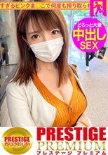 美意識高くてノリ良しなミラクルBODYとぅるりん艶肌美女と成田へ！開放感からか、酒を水のようにかっこみ濃厚SEXをおねだり！モザなしで見せたいサボり史上No.1に美しいアチアチピンクま○こで搾り取られる大量の精子たち！！：今日、会社サボりませんか？66 in錦糸町