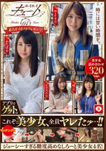 ホイホイキュート ＃04 素人ホイホイZ・美少女・素人・個人撮影・マッチングアプリ・ハメ撮り・SNS・顔射・2発射・オナニー・酒・巨乳・色白・清楚・スレンダー・電マ・潮吹き