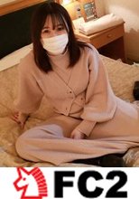 【初撮り】【完全無垢】【後編】夢野さん今年大学１年生を見つけてなんとかホテルで！！初撮りなんでじっくりハメ撮り