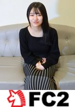 【無修正・完全顔出し】全ての仕草に気品溢れる大和撫子。蓋を開ければド淫乱だったので、お仕置き調教SEX!! 抱き心地最高のエロボディーをたっぷり堪能した後は、ふわふわマ〇コに大量中出し!!!