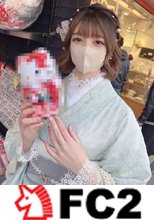 僕が通っている青山の美人美容師に着物を着せて河川敷で野外フェラ＆口内射精！！彼女の美貌とあまりの気持ち良さに興奮冷めず2回連続生中出し！！