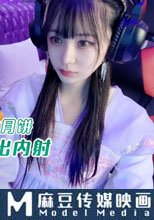 女主播請榜一大哥吃月餅 最後被中出內射