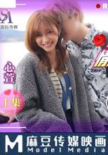 香車美人輕松GO 情人節輕松暢遊台北灣 上集