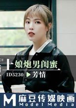 激情遊戲硬上娘炮男閨蜜