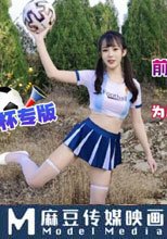 前世界杯球員 約會情人踢球 為展示射門球技 直接內射中出