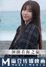 花蓮洄瀾看海之旅