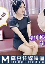 老師來電視頻詢問成績 哥哥你幹嘛