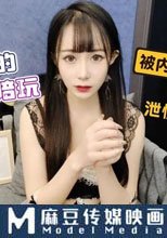 技術太菜的女僕裝陪玩 被內射中出泄憤找平衡