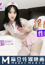 淫蕩護士的勃起治療
