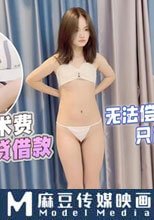為爸爸手術費裸貸借款 無法償還隻能肉償