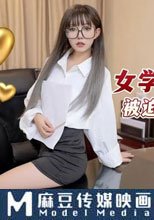 女學生初入職場 被迫學會社會規則