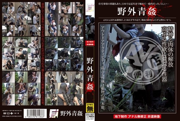 多P|蔣閻馮羽雲高,庭泰苑杜陸呂鈴,賈蘇金林卓雷彥,強裕蘇朱丁張簡名張簡,孟星紀涵鄒梁游延