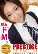 制服着せたら5分でドM！？美尻が自慢のスレンダー美人なあめりちゃん(パイパン)に数年ぶりにリアルで使っていた学校の制服を着てもらってハメ撮りしてみたら！？！？：制服彼女 No.02