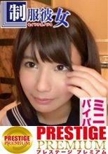 黒髪ミニマム系パイパン美少女のみぃちゃん（メイドカフェ店員）にガチセーラー服を着てもらったら我慢出来なくなってハメ撮り激ピストンでイカせてしまったんだが。：制服彼女 No.02