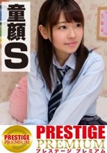 (童顔+巨乳+制服)×S=最強美少女あいりちゃん。男性客のねちっこいセクハラに我慢出来ず思わずビンタ！？それでも引かない男に土下座で懇願されてカラダを許しちゃう！：制服コスプレリフレ盗撮 03